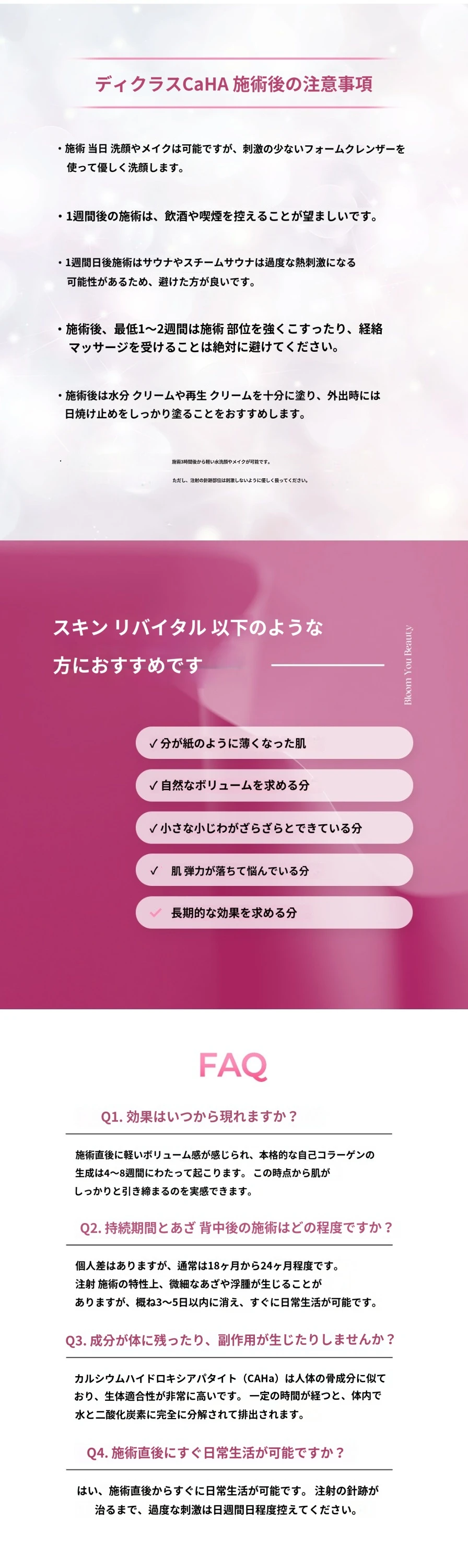 treatmentIntroduction