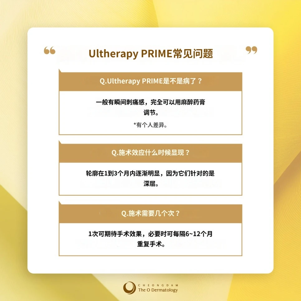 treatmentIntroduction