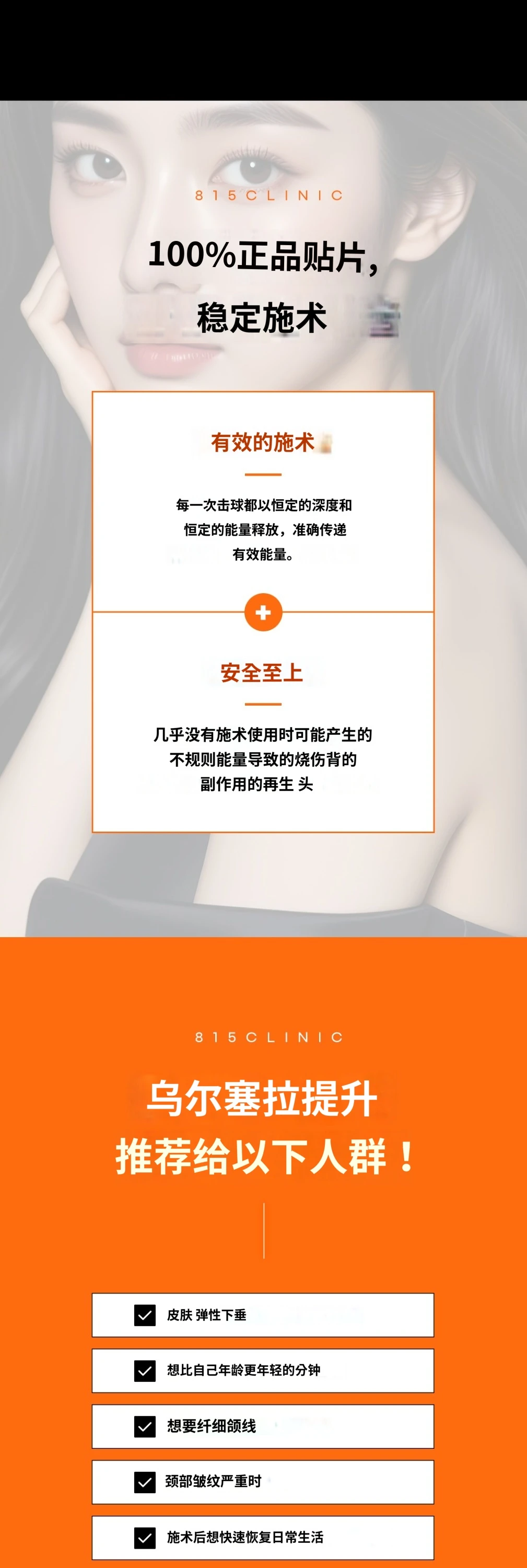 treatmentIntroduction