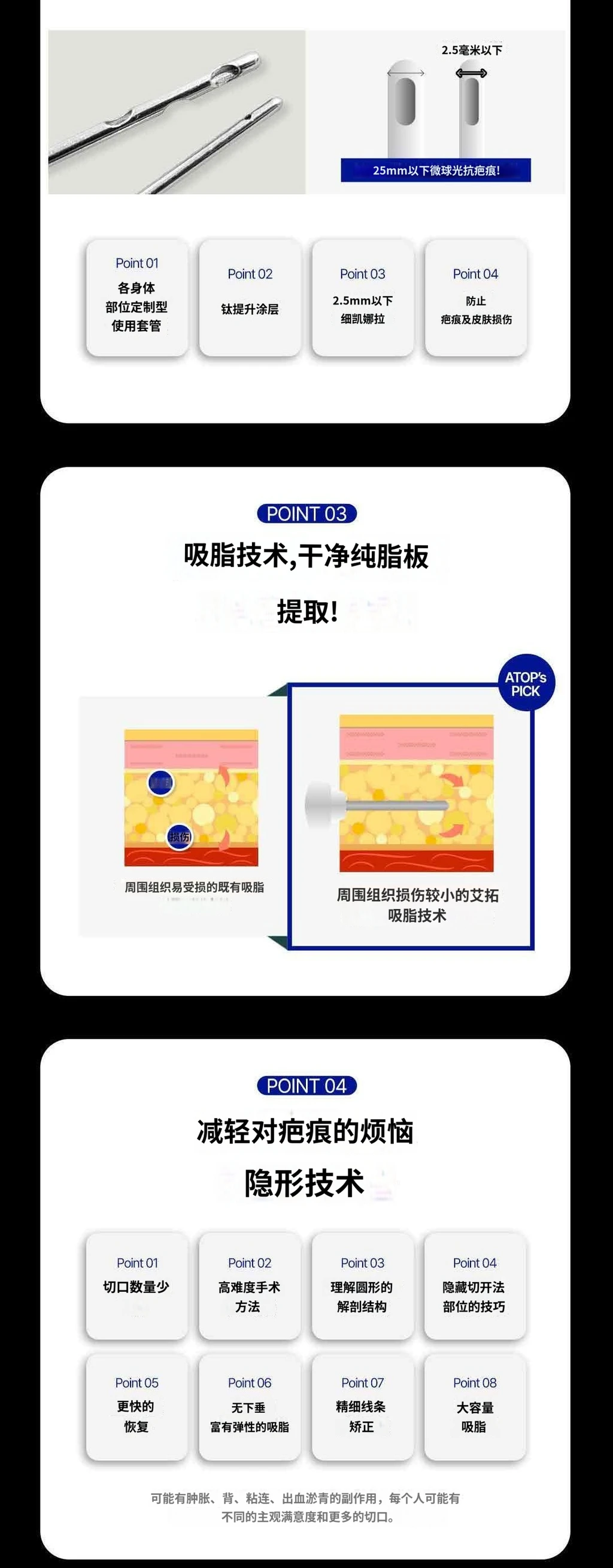 treatmentIntroduction