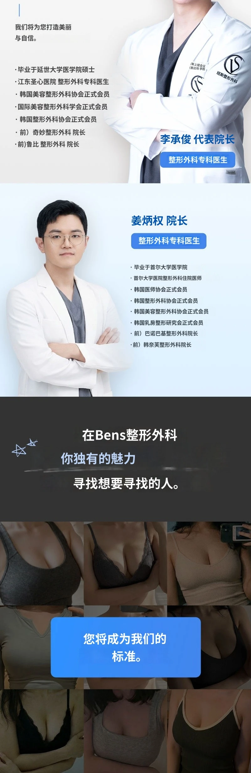 treatmentIntroduction