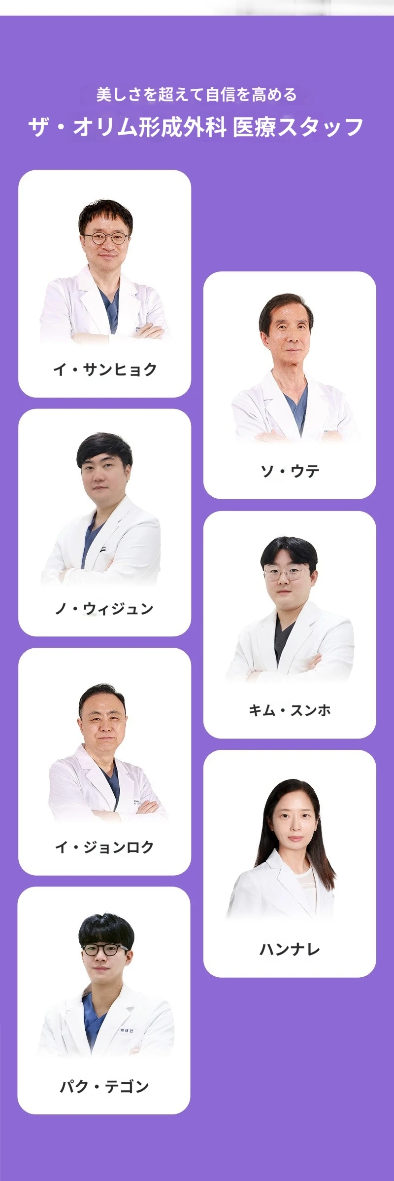 treatmentIntroduction