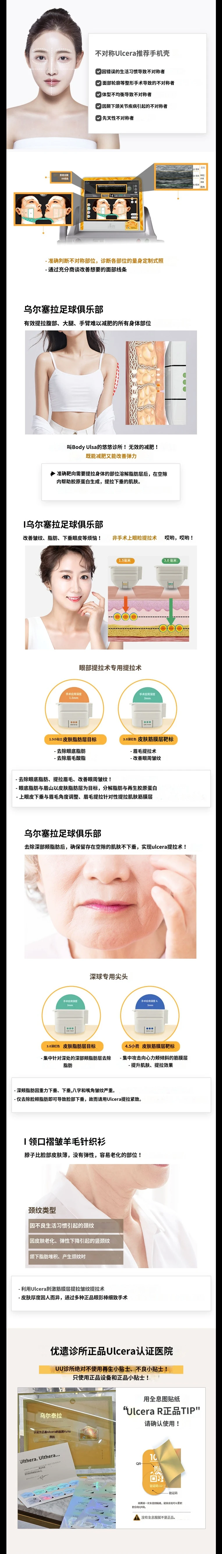 treatmentIntroduction