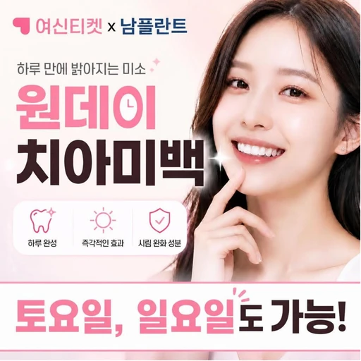 treatment-event-thumbnail