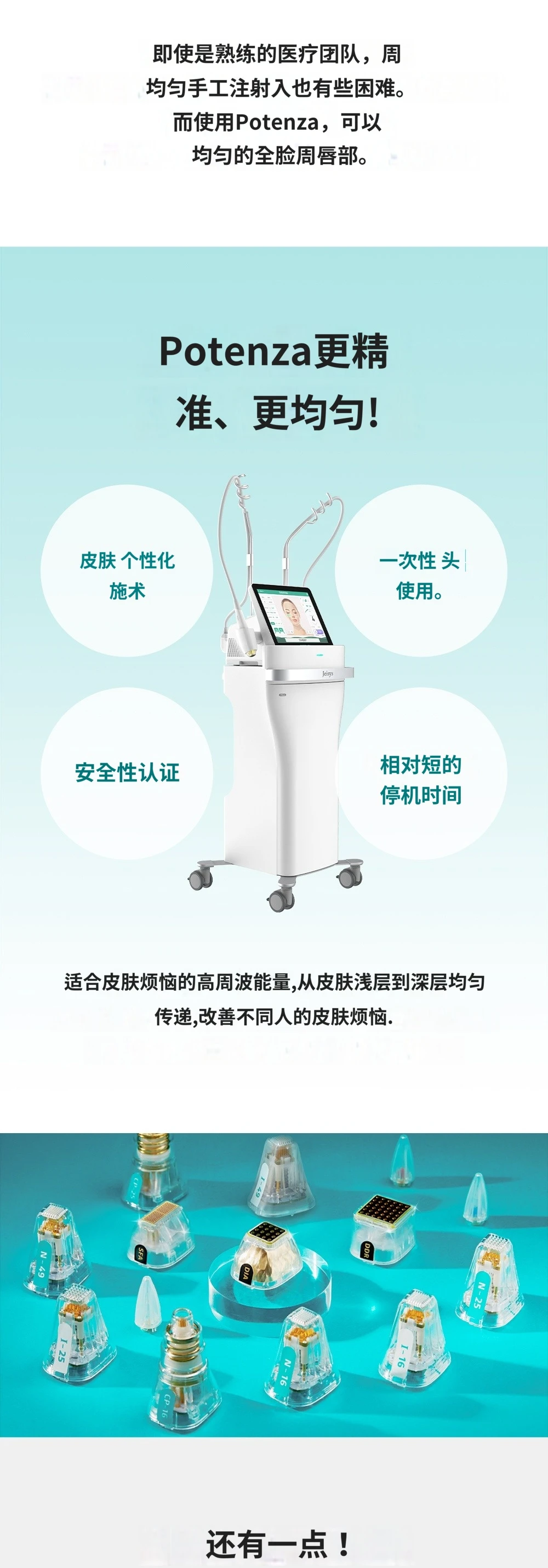treatmentIntroduction
