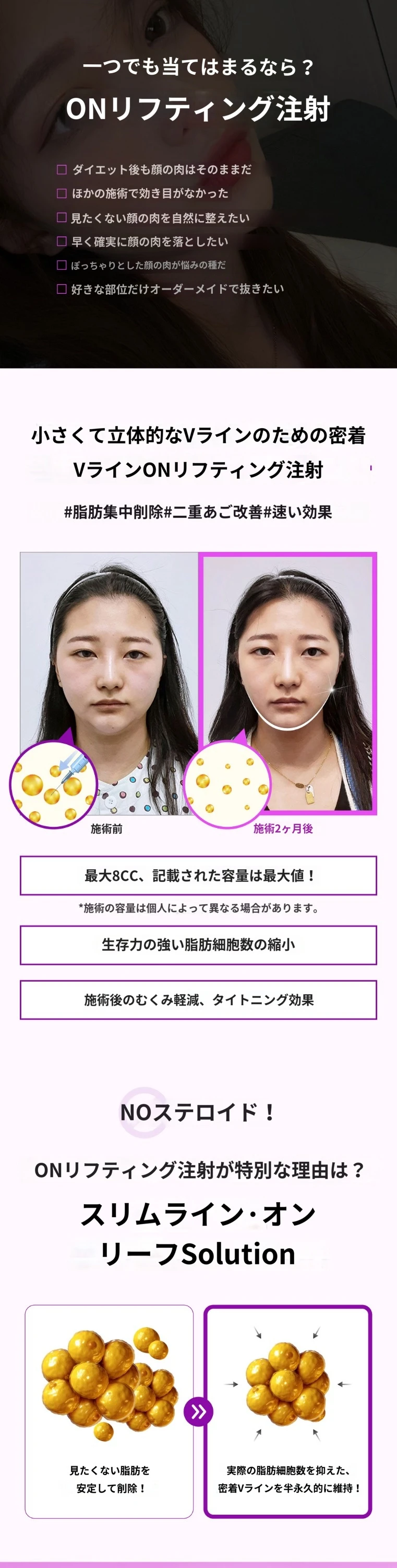 treatmentIntroduction