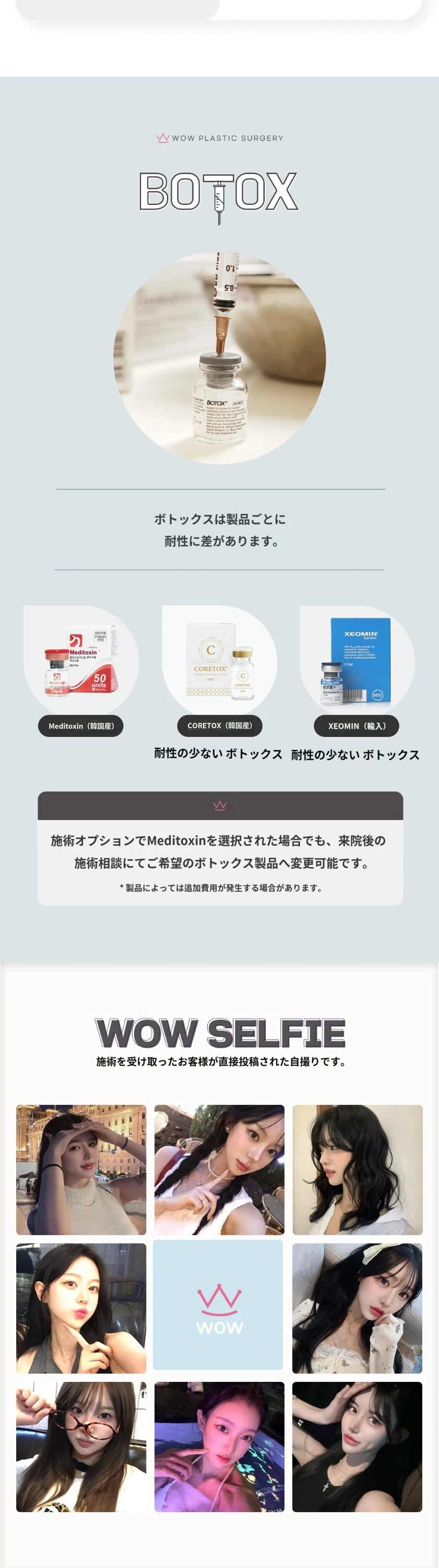 treatmentIntroduction