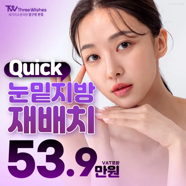 event thumbnail image