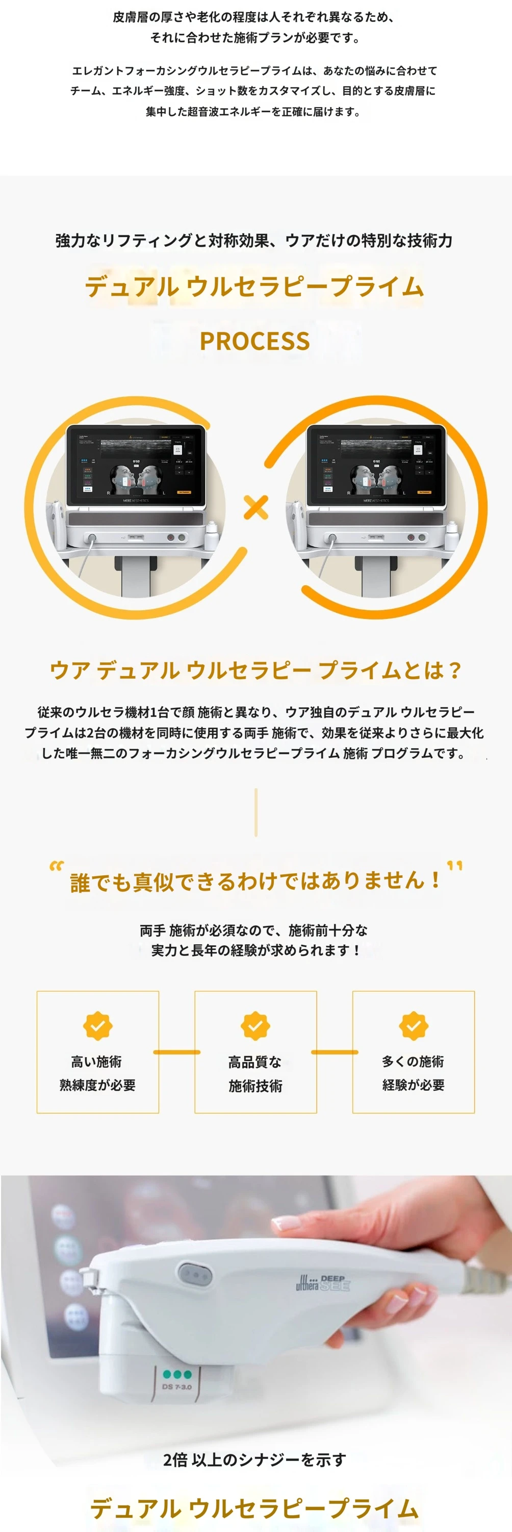 treatmentIntroduction