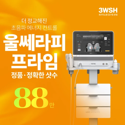 treatment-event-thumbnail