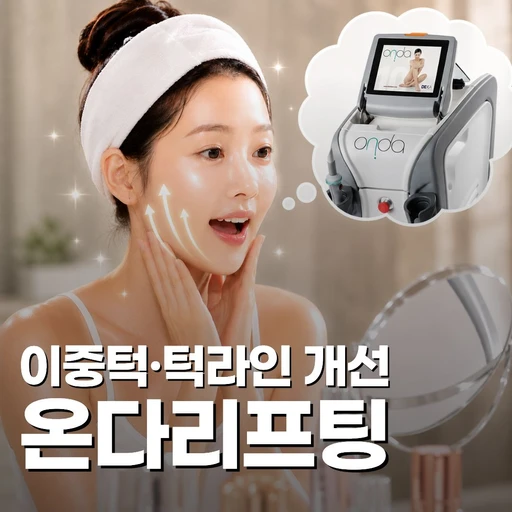 treatment-event-thumbnail