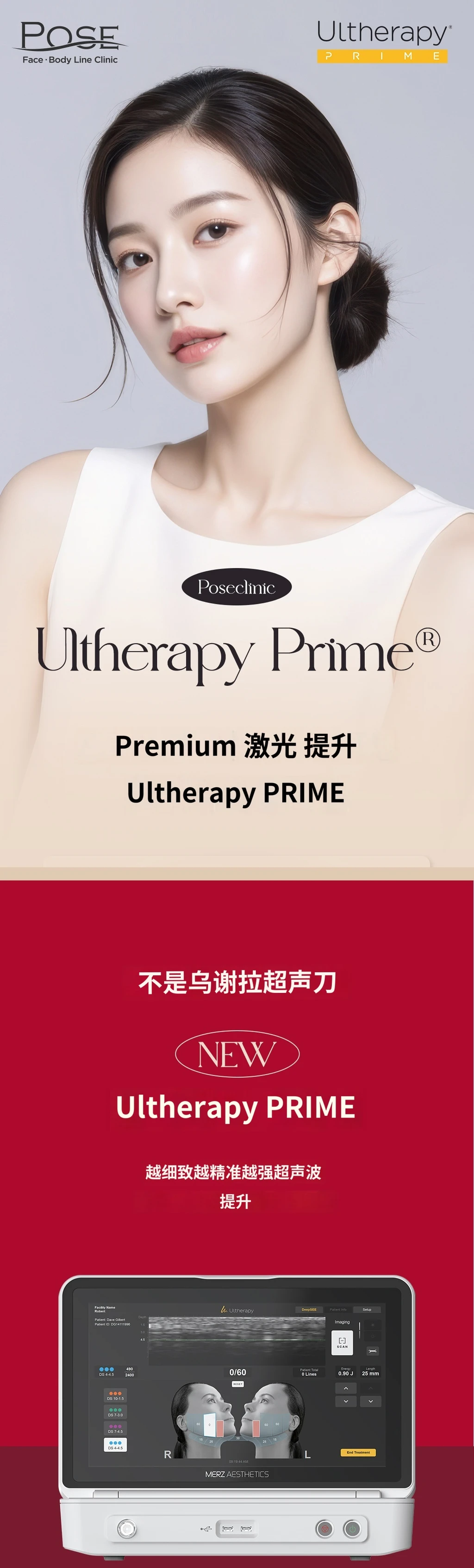 treatmentIntroduction