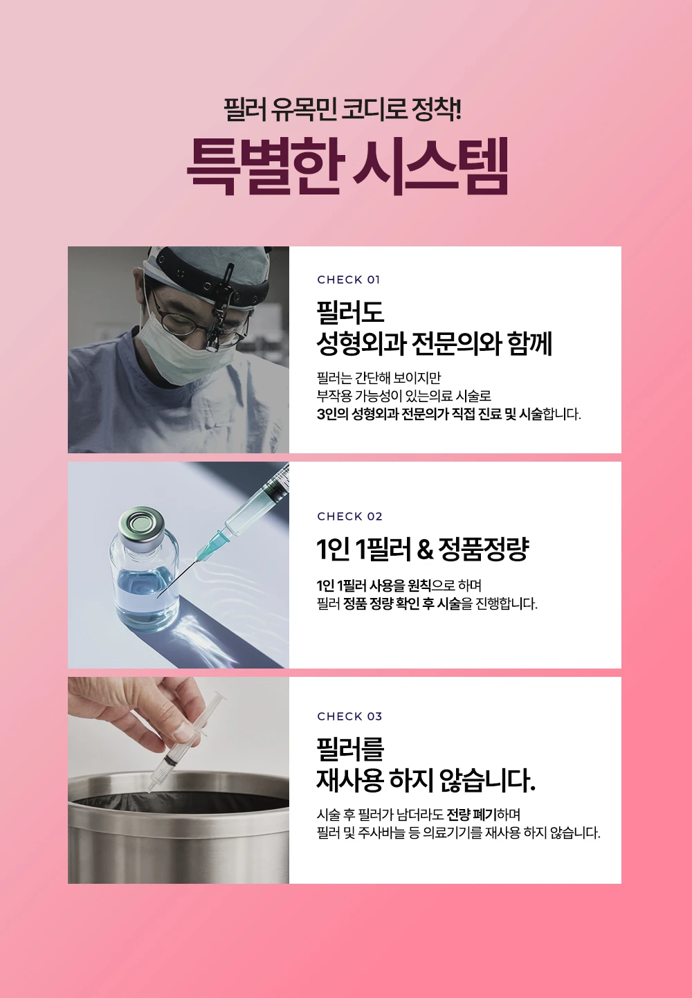 treatmentIntroduction