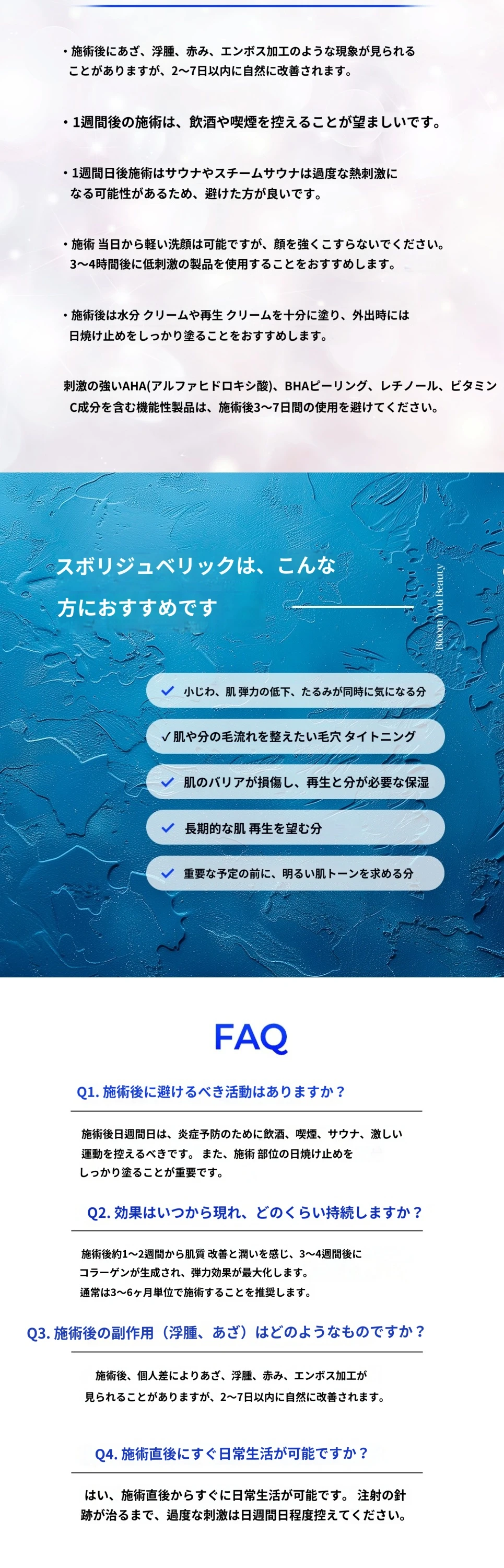 treatmentIntroduction