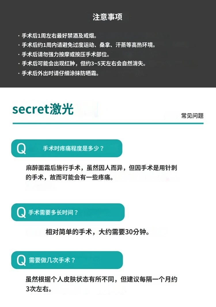 treatmentIntroduction