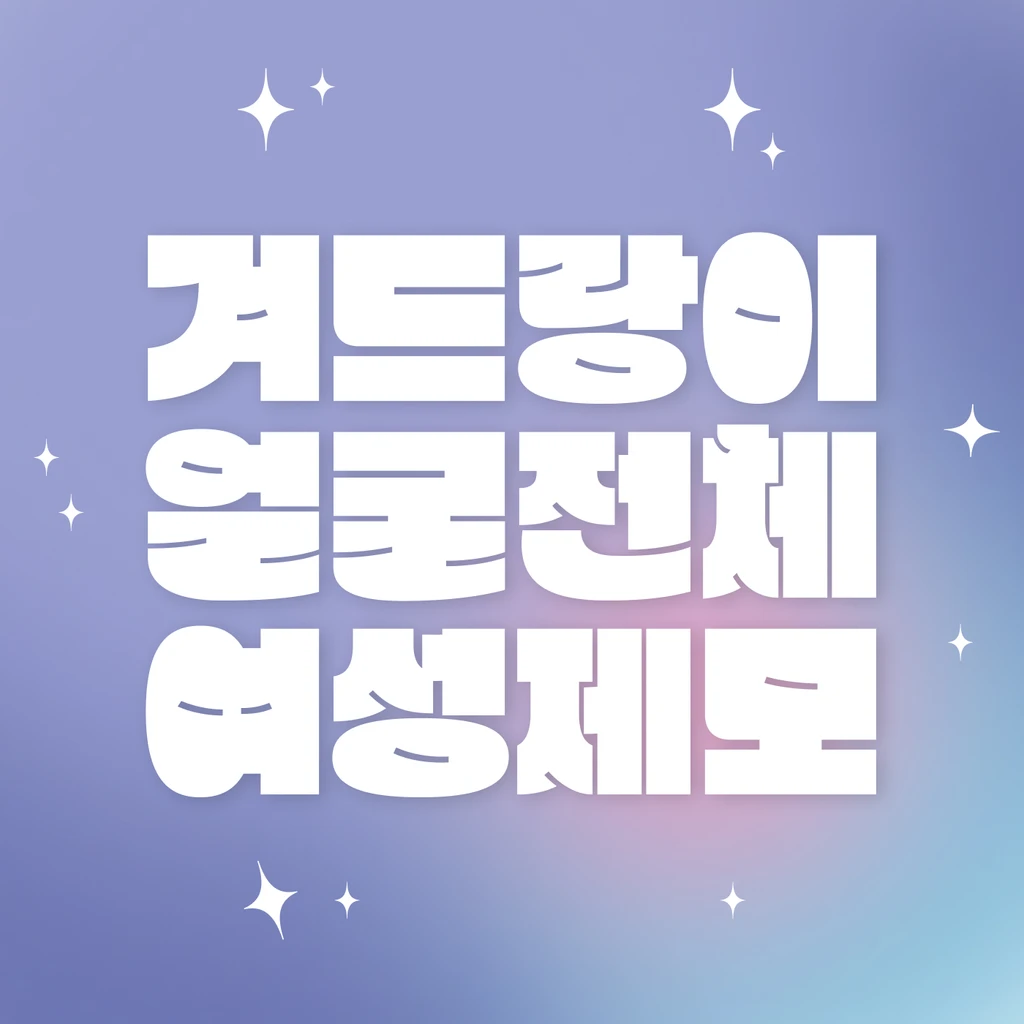 event thumbnail image