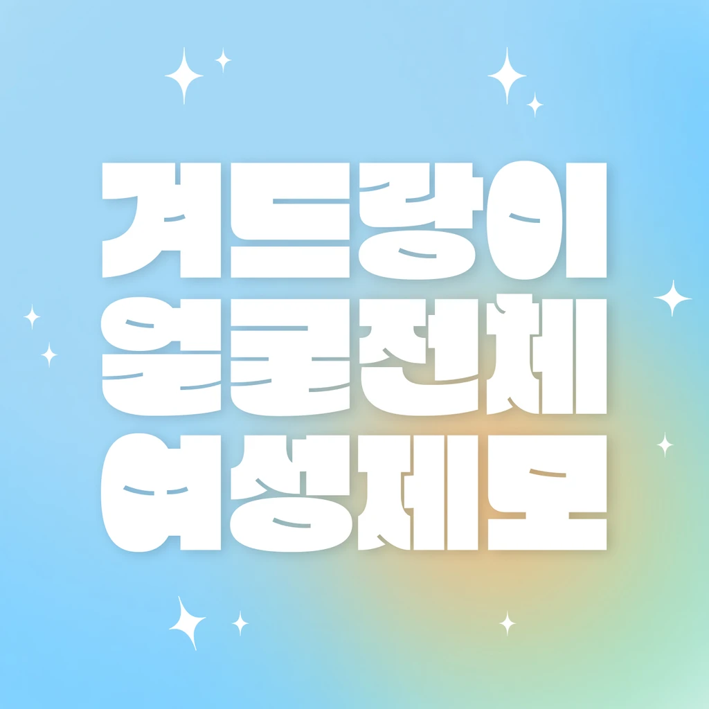 event thumbnail image