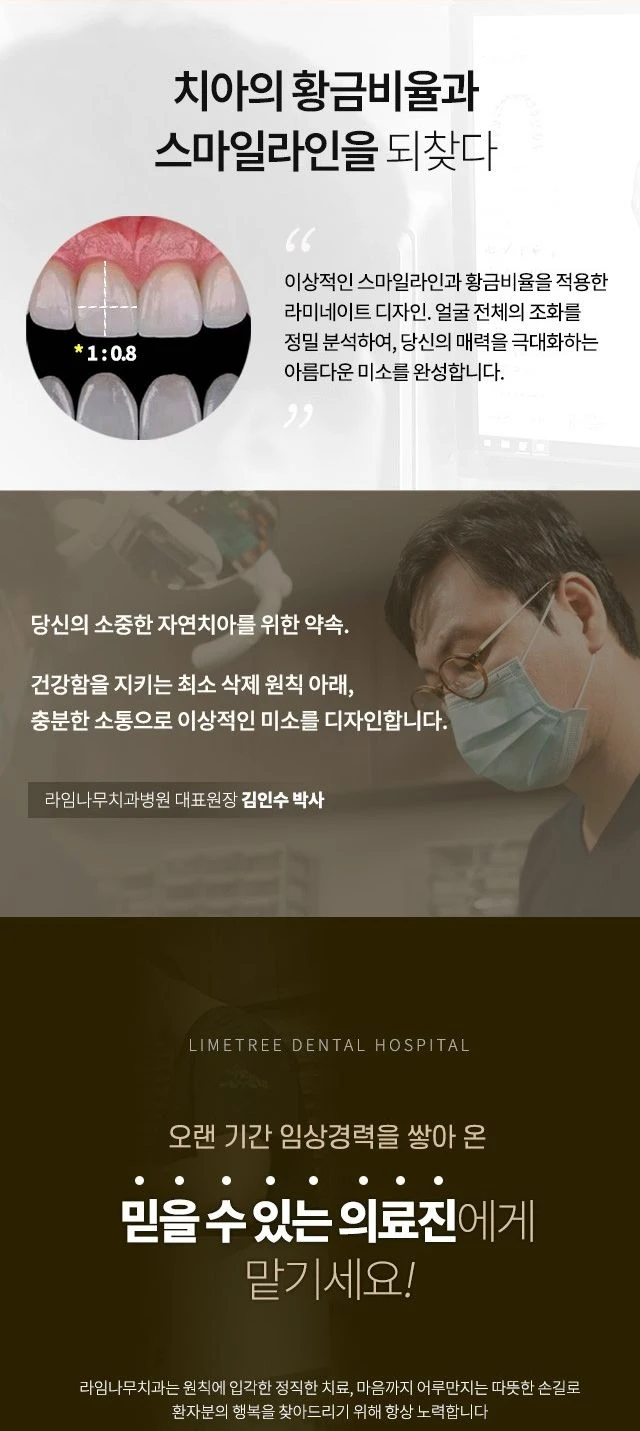 treatmentIntroduction