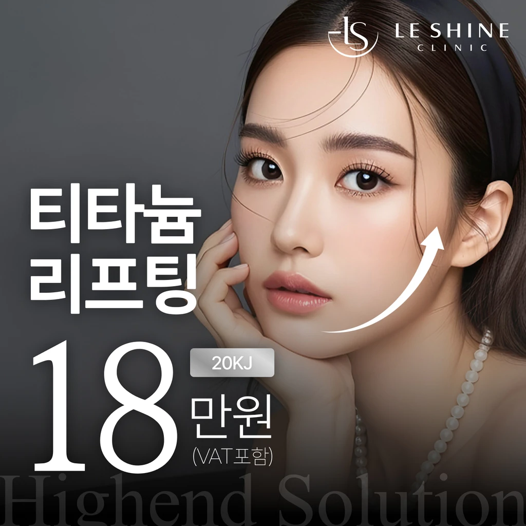 treatment-event-thumbnail