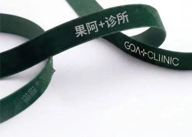 treatmentIntroduction