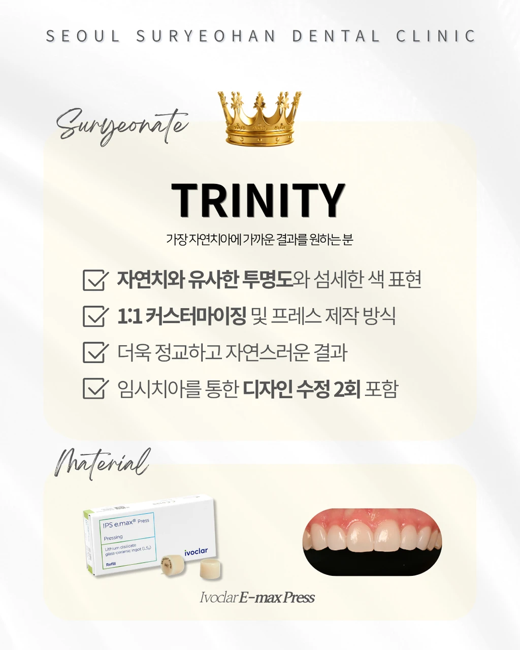 treatmentIntroduction