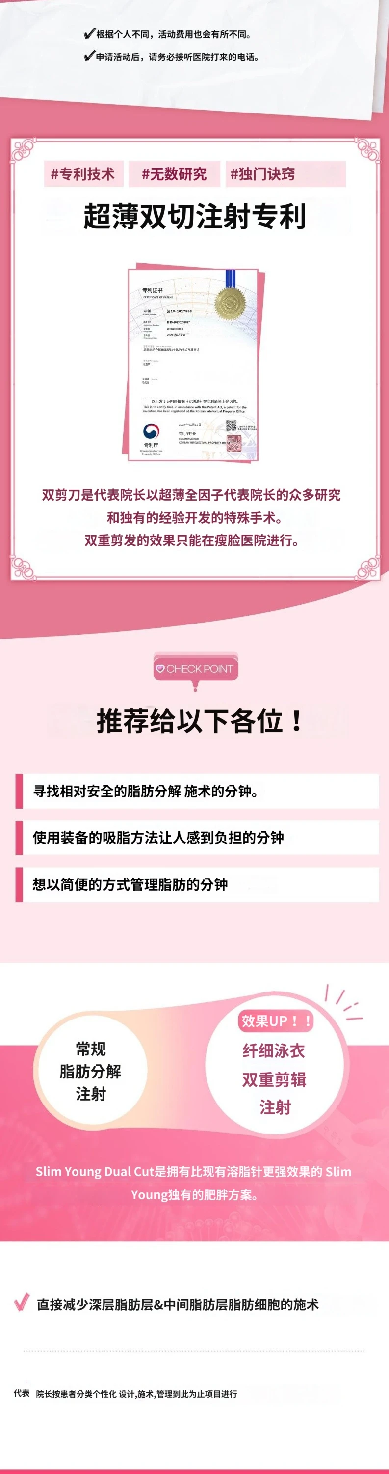 treatmentIntroduction