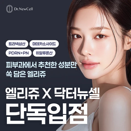 treatment-event-thumbnail