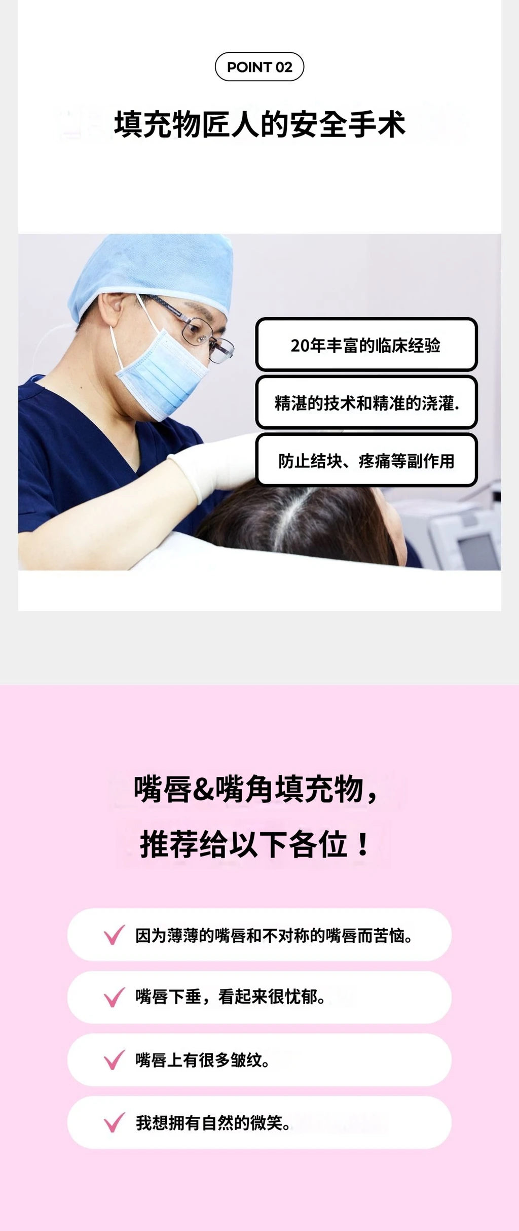 treatmentIntroduction