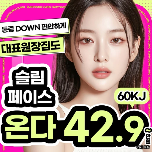 treatment-event-thumbnail