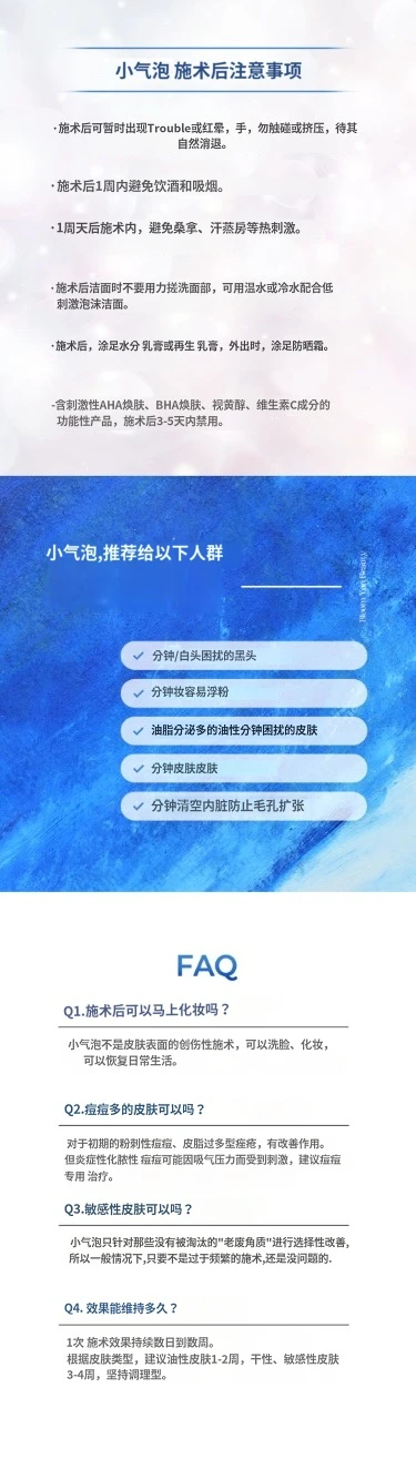 treatmentIntroduction