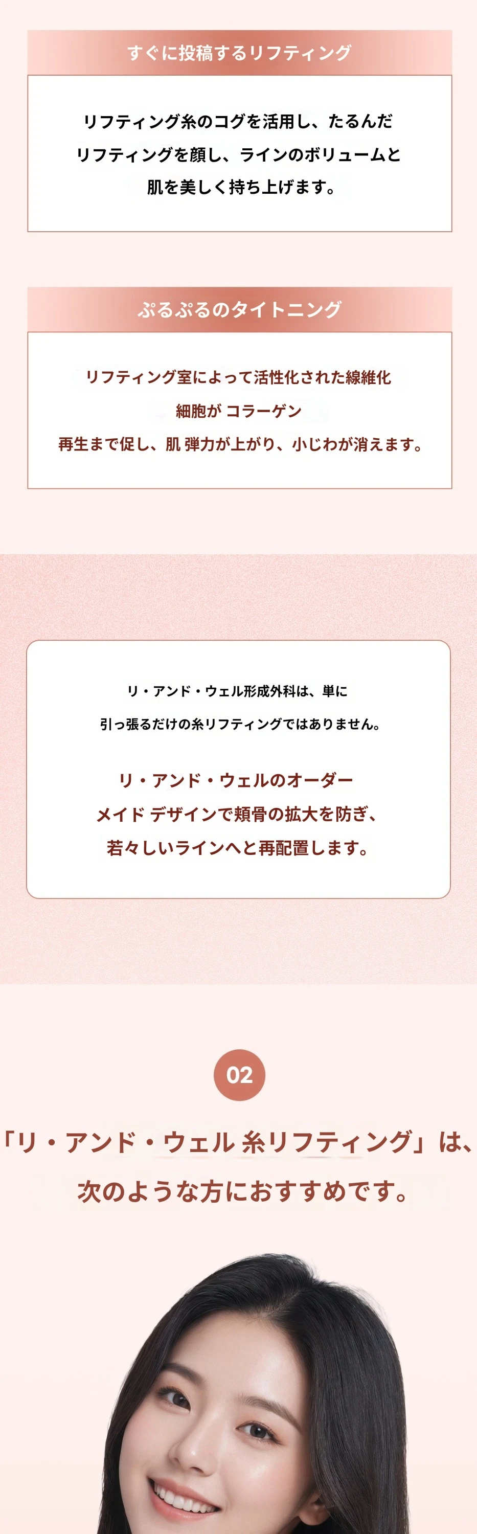 treatmentIntroduction