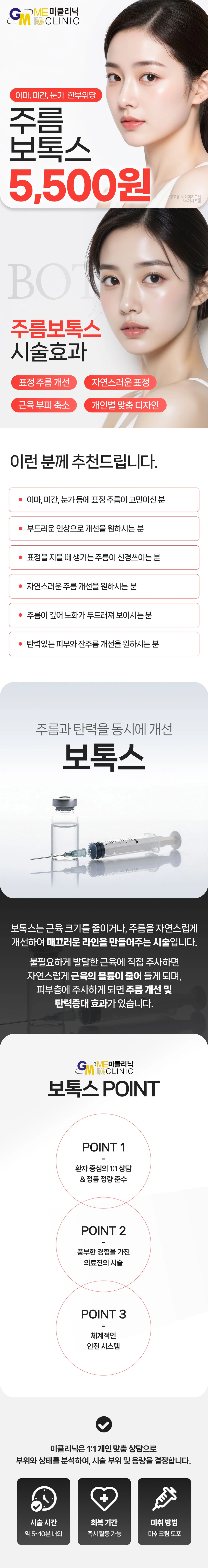treatmentIntroduction