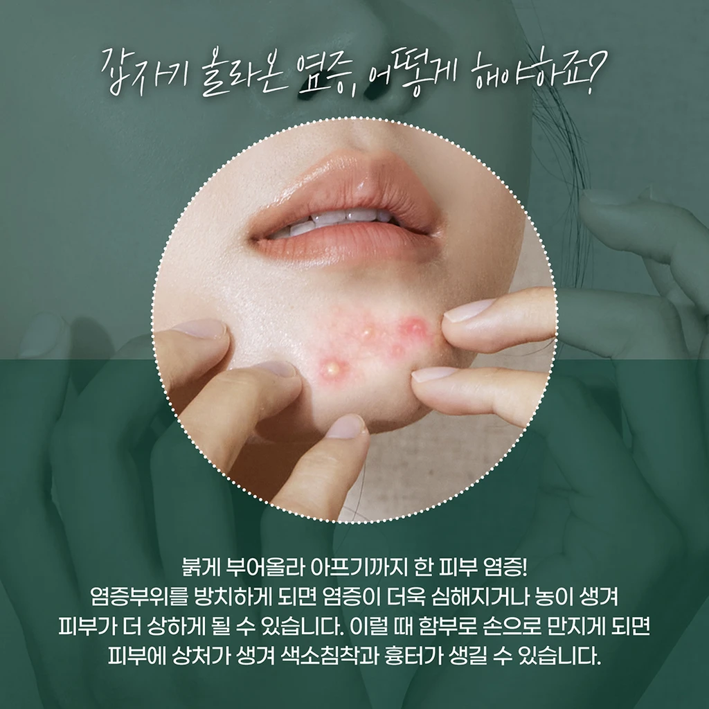 treatmentIntroduction