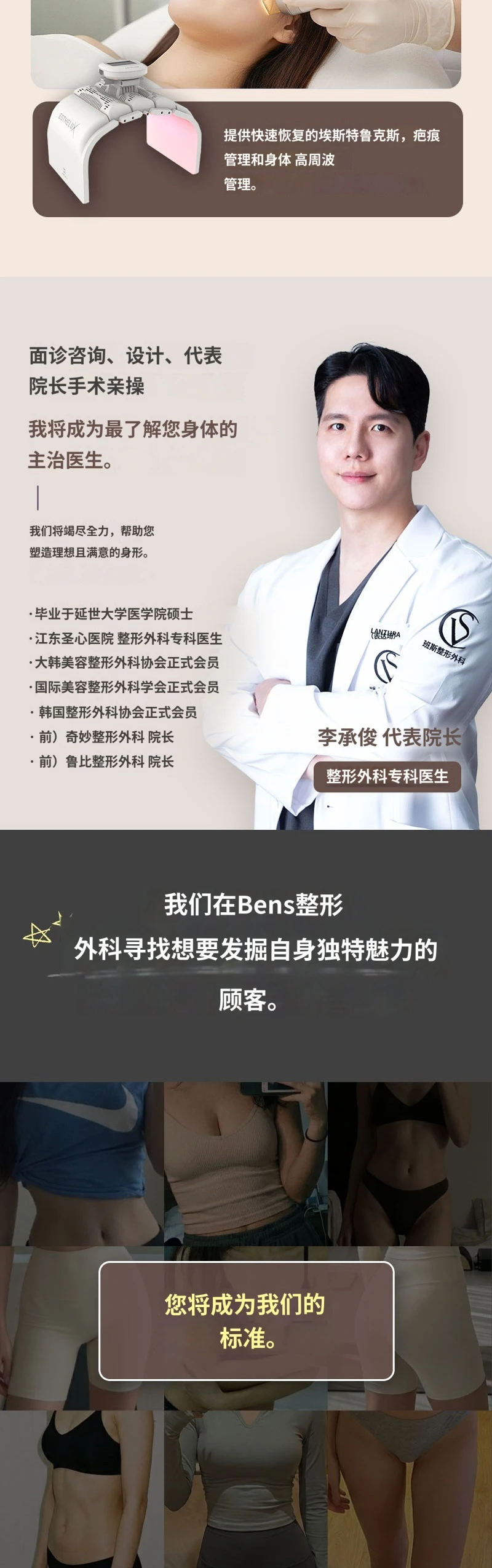 treatmentIntroduction