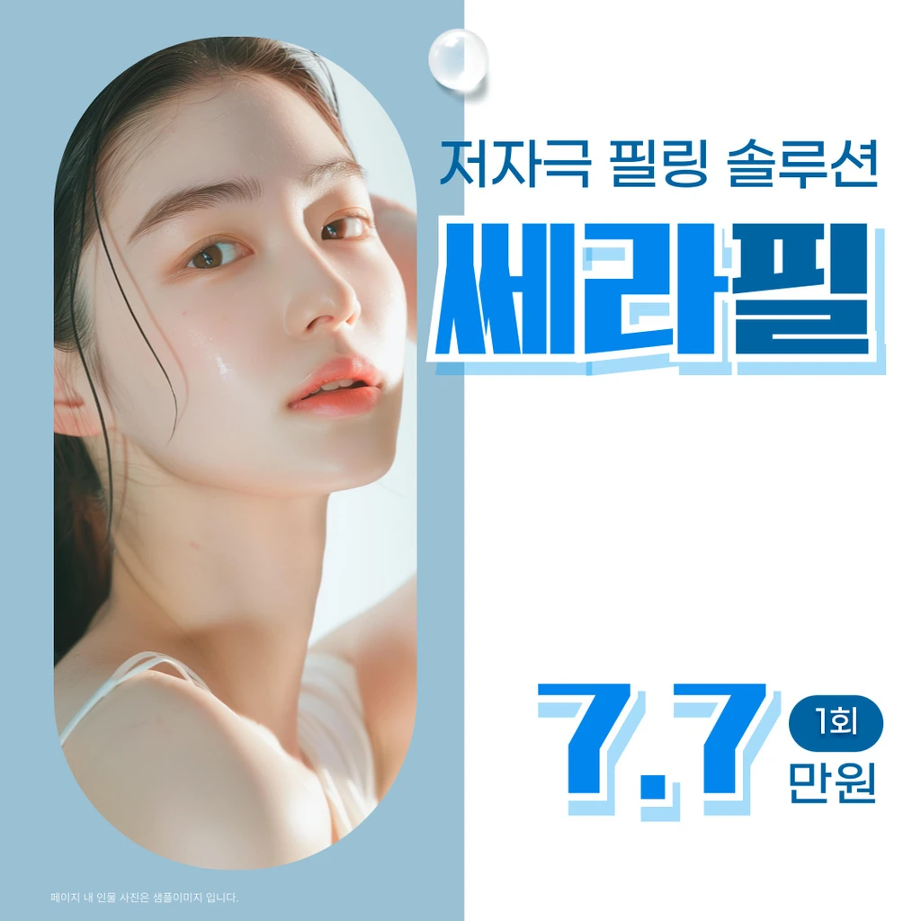 event thumbnail image
