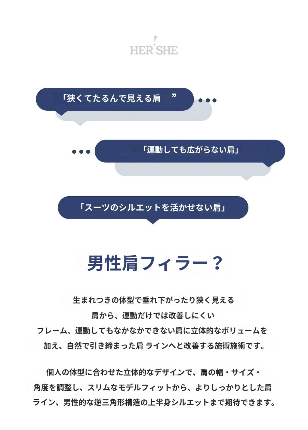 treatmentIntroduction
