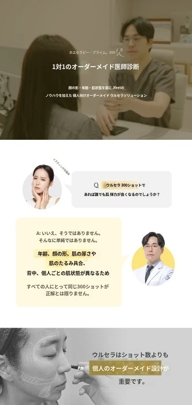 treatmentIntroduction