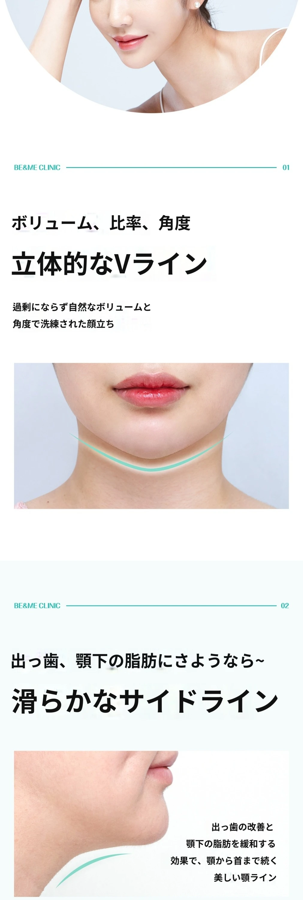 treatmentIntroduction