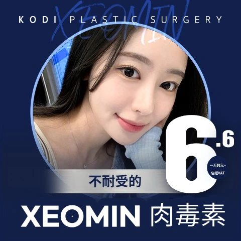 event thumbnail image