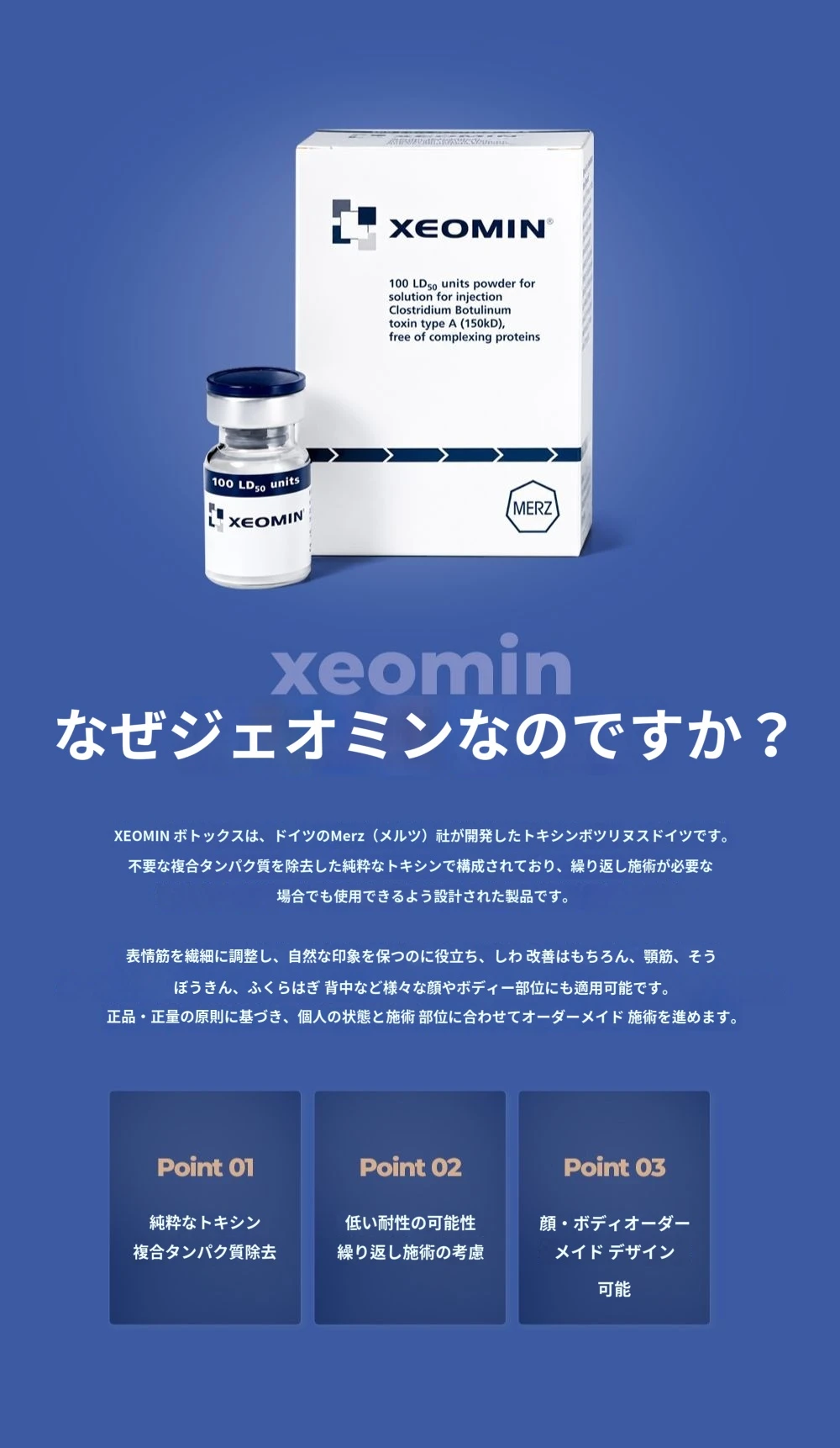 treatmentIntroduction
