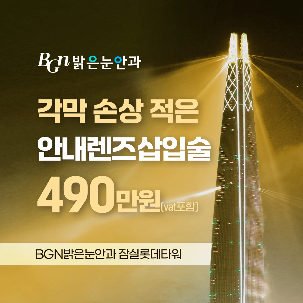 event thumbnail image