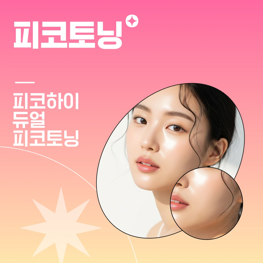 treatment-event-thumbnail