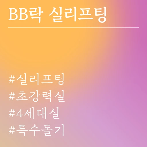 treatment-event-thumbnail