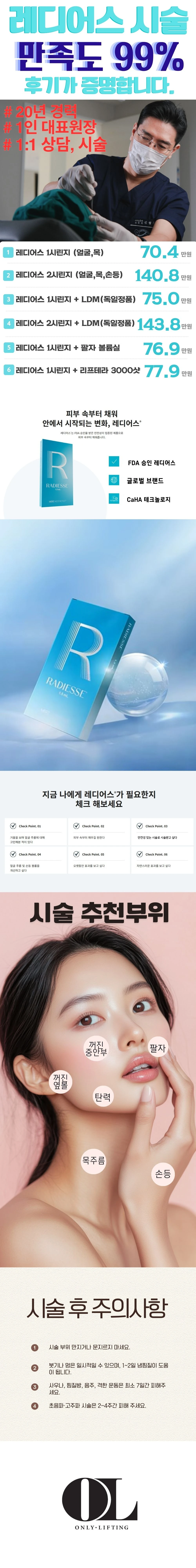 treatmentIntroduction