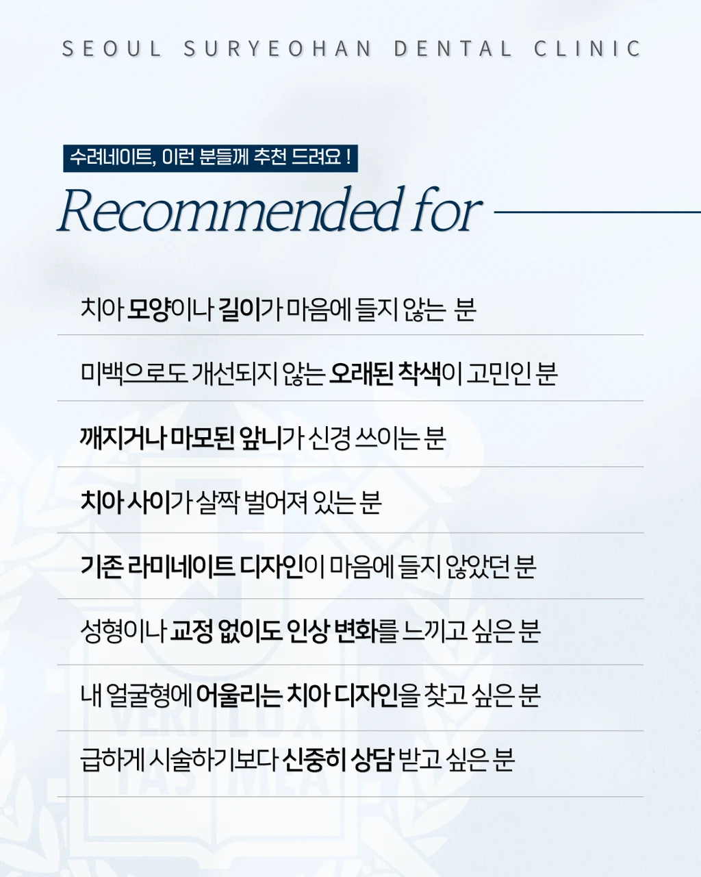 treatmentIntroduction