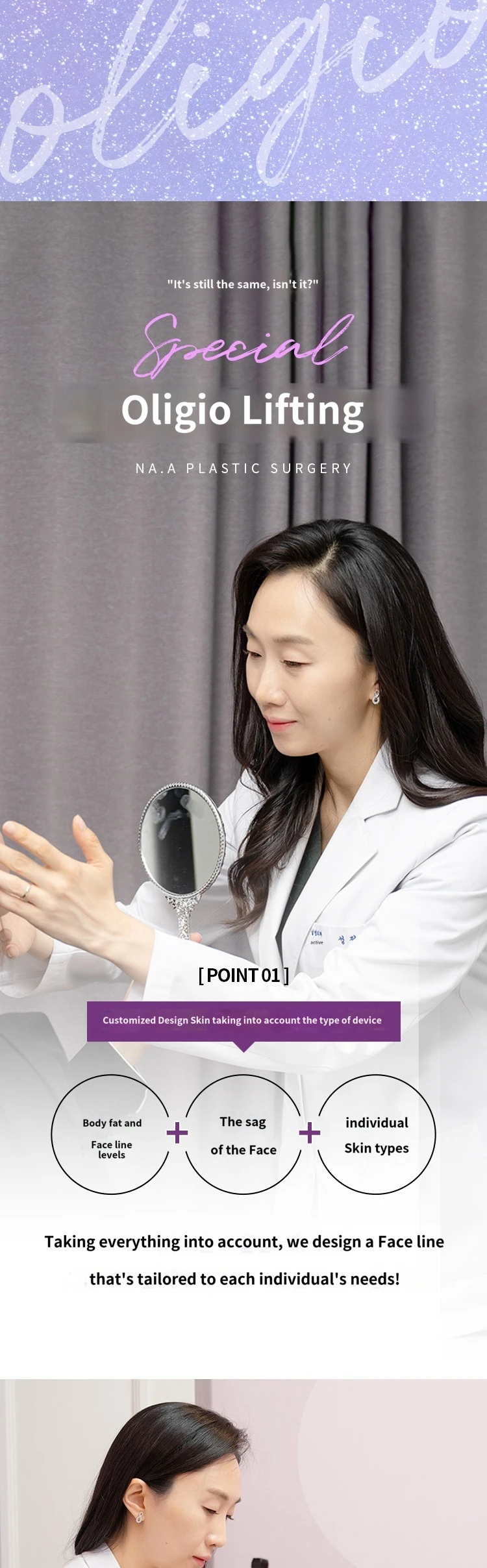 treatmentIntroduction