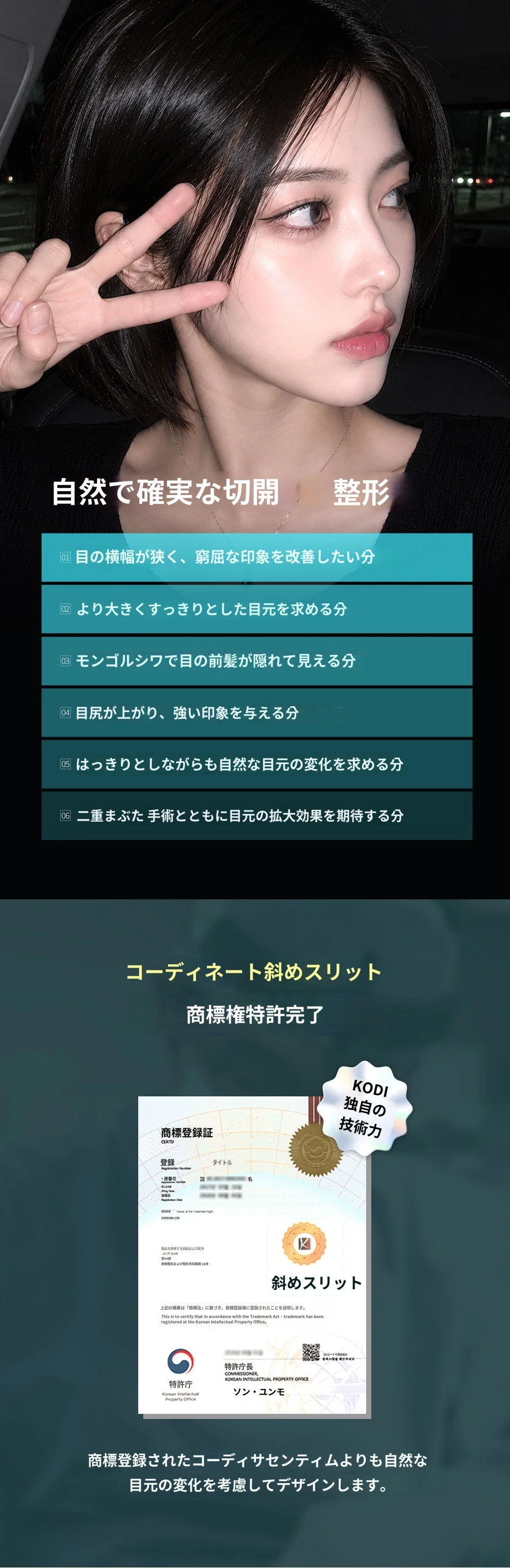 treatmentIntroduction