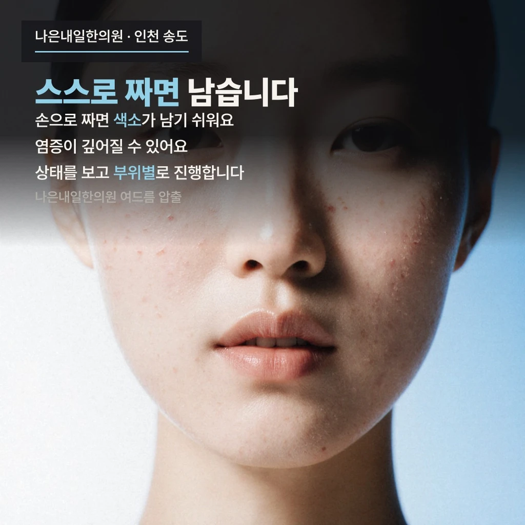 treatmentIntroduction