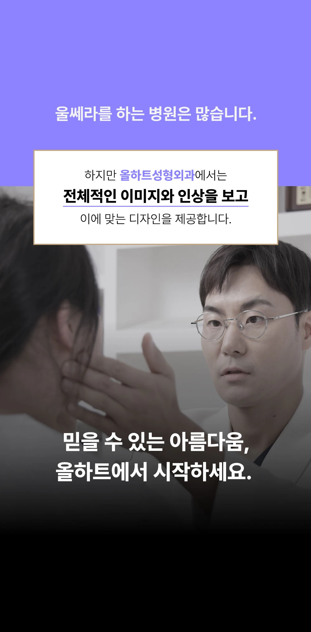 treatmentIntroduction