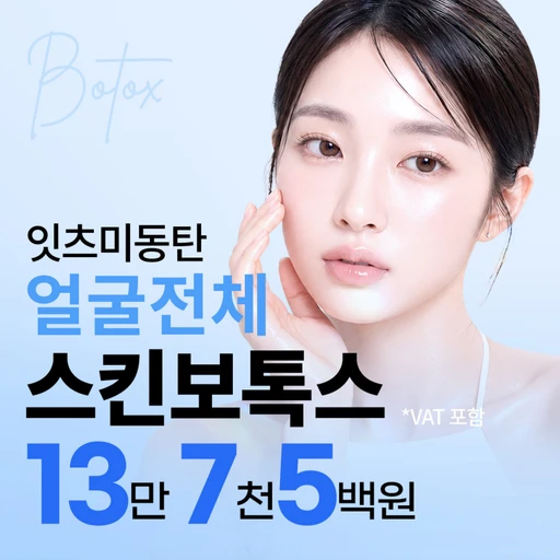 treatment-event-thumbnail